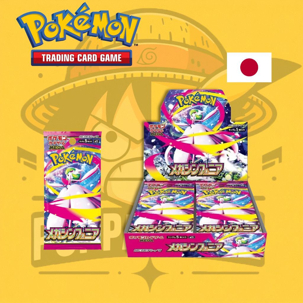 TCG Pokémon! Booster Box Mega Symphonia (M1S) (BAJO PEDIDO)