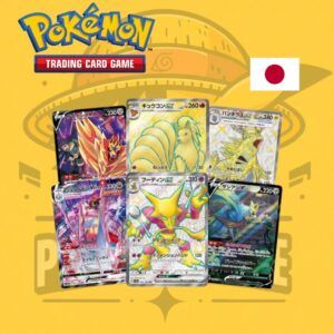 TCG Pokémon! Bulk SR - 100 Cartas Aleatorias (BAJO PEDIDO)