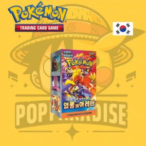 TCG Pokémon! Booster Box Heat Wave (BAJO PEDIDO)