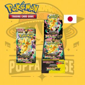 TCG Pokémon! Booster Box Mega Dream Ex (M2a ) (BAJO PEDIDO)