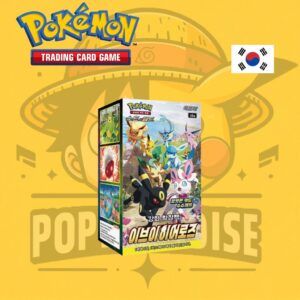 TCG Pokémon! Booster Box - Eevee Heroes (BAJO PEDIDO)