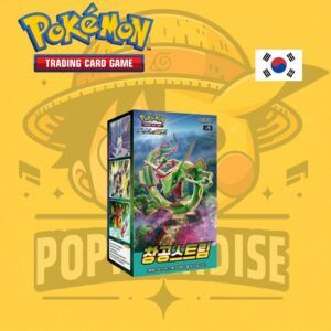 TCG Pokémon! Booster Box - Blue Sky Stream (BAJO PEDIDO)