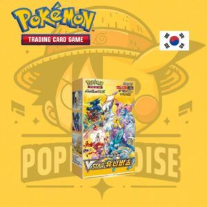 TCG Pokémon! Booster Box - VSTAR Universe (BAJO PEDIDO)
