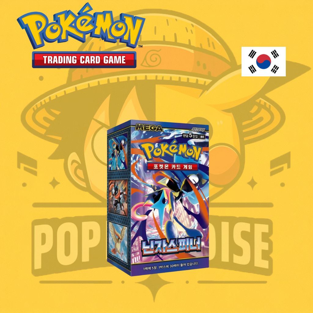 TCG Pokémon! Booster Box - Ninja Sprinner (BAJO PEDIDO)