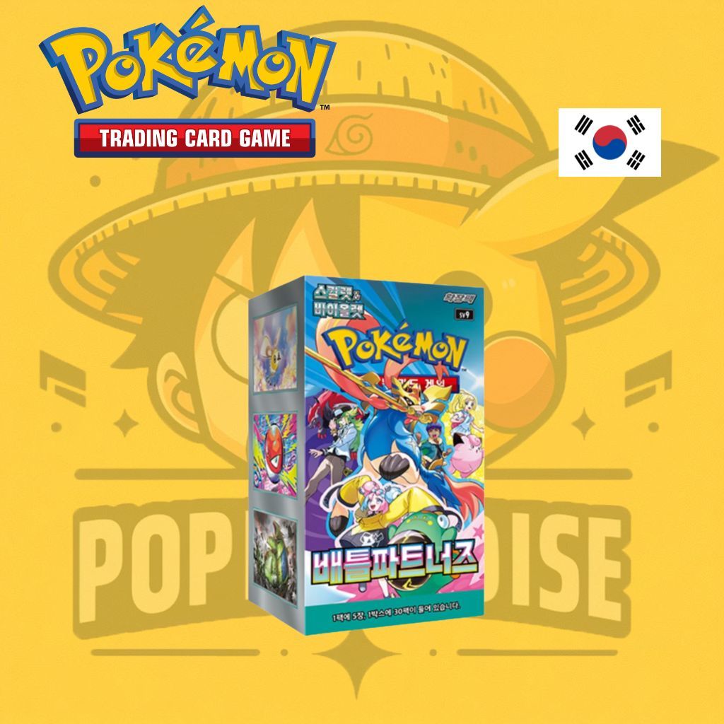 TCG Pokémon! Booster Box - Battle Partners (BAJO PEDIDO)
