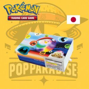 Futuristic Box Set 30 aniversario