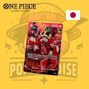 One Piece - Monkey D. Luffy P-159