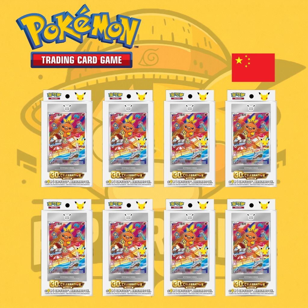 TCG Pokémon! First Partner Vol. 3 DISPLAY 30.º Aniversario (8 und) (BAJO PEDIDO)