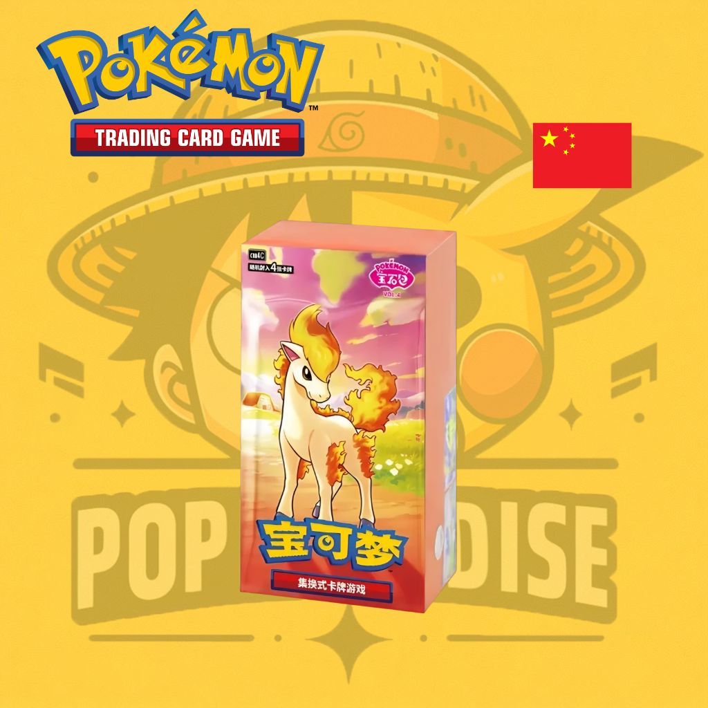 TCG Pokémon! Gem Pack Vol 4 Booster Box (BAJO PEDIDO)