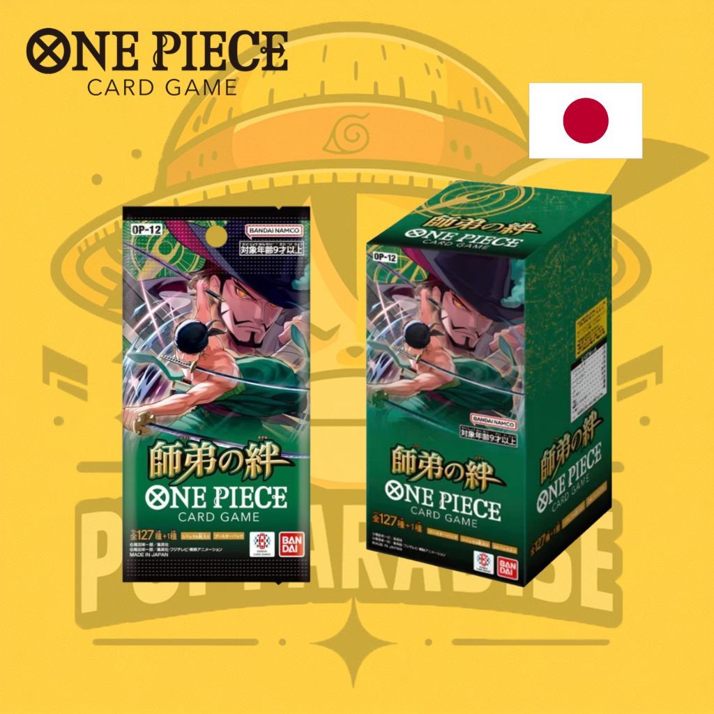 TCG One Piece! OP-12 Legacy of the Master (BAJO PEDIDO)